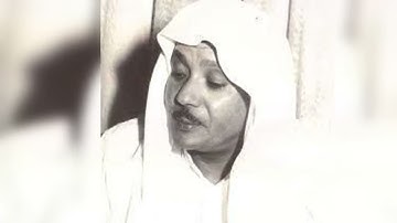 إبداع الشيخ عبدالباسط عبدالصمد سورة الشمس