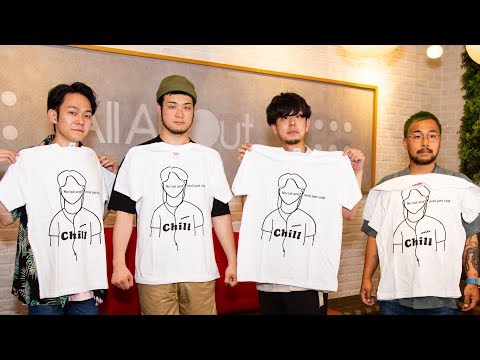 【チルトーク特別編】DENIMS（デニムス）のチルタイムは？｜チルトーク