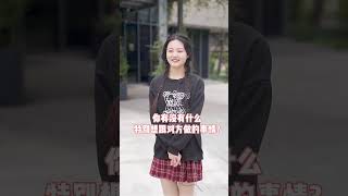 和自己同年同月同日生的男生谈恋爱是什么体验?简直太甜了!下#心动告白
