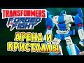 Арена и Кристаллы - Transformers Forged To Fight (Трансформеры Закаленные в Бою) ч.45