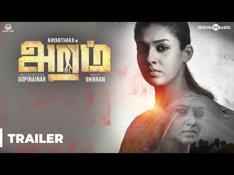 Aramm Official Trailer | Nayanthara | Gopi Nainar | Ghibran