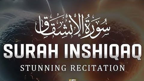 Surah Al-Inshiqaq (سورة الإنشقاق) | STUNNING VOICE | @ARYQtvofficial