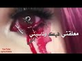 تمنيت الع مر وياك لكن للظروف أحكام وأنا ربي حكم أني أحبك وأنحرم منك