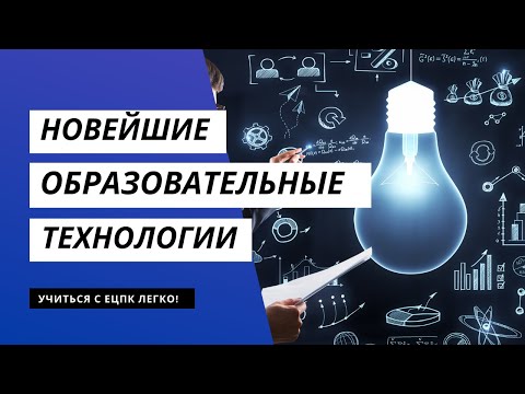 Учебный Центр АНО ДПО "ЕЦПК"