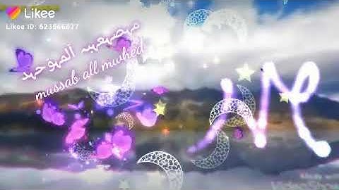 ما تيسر من سورة الحج|| عبد الرحمن العراقي ||