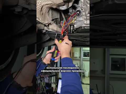 Обновление прошивки кпп DL501 Audi A6 C7