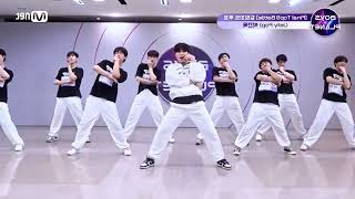 jelly pop mirror (gunwook ver)