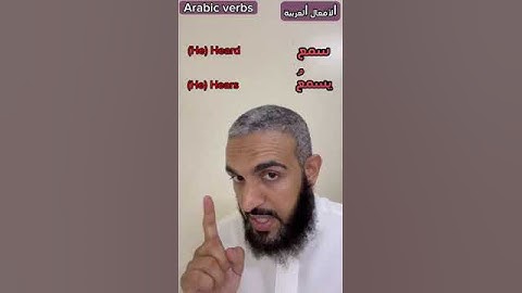 Arabic verbs 1