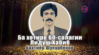 :     60-  