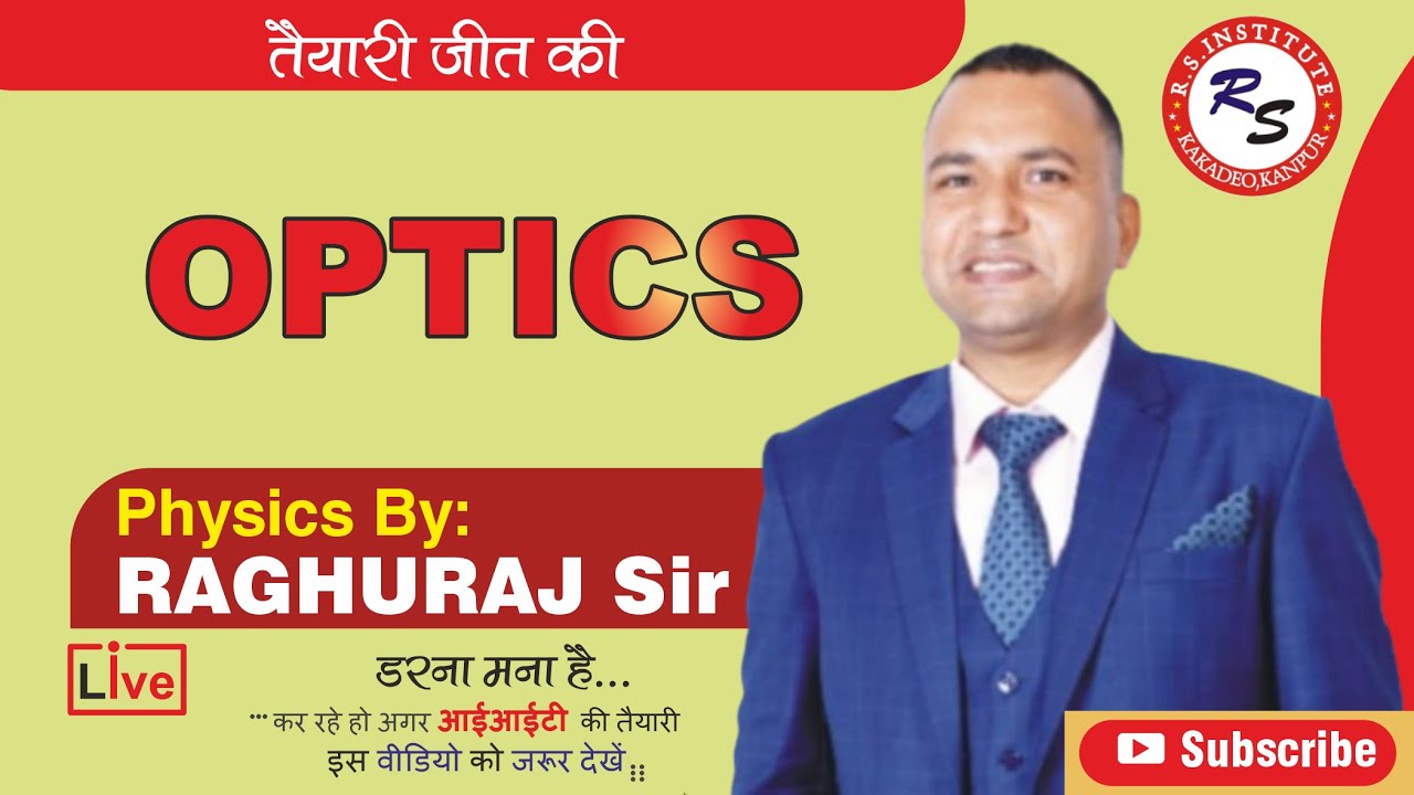 Topic OPTICS Lect4 Physics By Raghuraj Sir Best IIT Coaching in Kanpur YouTube
