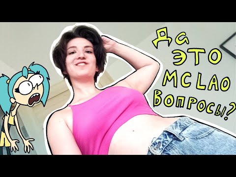 Вопросы? Ответы! Ваши. (Не анимация)