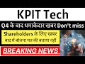 Kpit share latest news  kpit technologies share  kpit share analysis  kpit tech share news