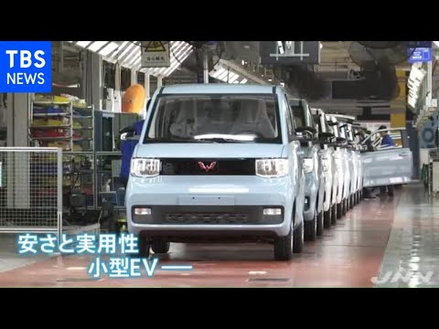 中国でテスラ超え！５０万円の電気自動車「人民の足」【Nスタ】