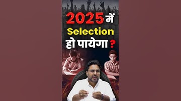 Selection will be possible in 2025 🤔 Gagan Pratap Sir #ssc #cgl #repeaters #2025