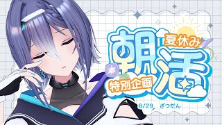 エトラの配信のサムネイル画像