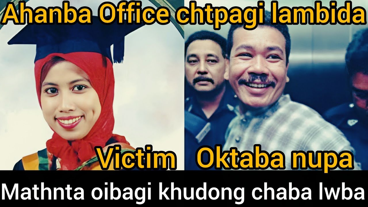 HARAONA AHANBA THABAK KABA NUMIT TA OFFICE YWBA NGMDANA LAMAKHANG DA OTPIRAGA HATKHIBA