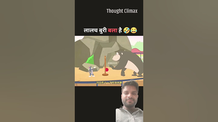 lalach buri Bala Hai #comedy #funny #plzz_subscribe