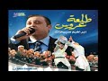 إبراهيم صبيحات نسم هوانا ألبوم طلعة عروس 2013 mp3