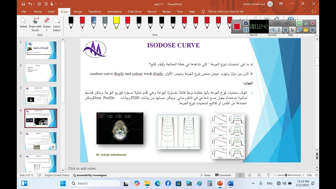 Radiotherapy Course - Part 11 - Treatment Planning For External Beam Radiotherapy