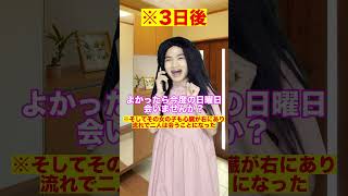 【実話】心臓が右にある高校生が起こした37億分の1の奇跡【チャンス大城】#Shorts