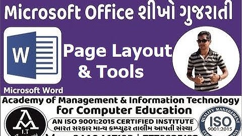 Microsoft Word Page Layout Menu How to use Page Layout Gujarati Ma