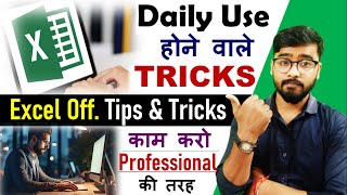 Excel Office Tricks - 10 Ultimate Excel Tips And Tricks | MS Excel #excel screenshot 2