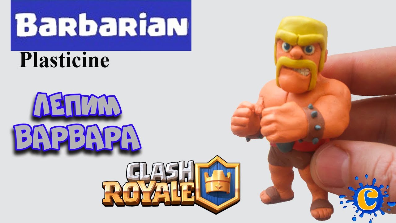 Игра слепи вазу