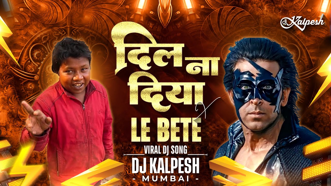 DIL NA DIYA X LE BETA | VIRAL DJ SONG | KRISH KA GANA SUNEGA | TRENDING INSTA SONG | KRISH KA GANA