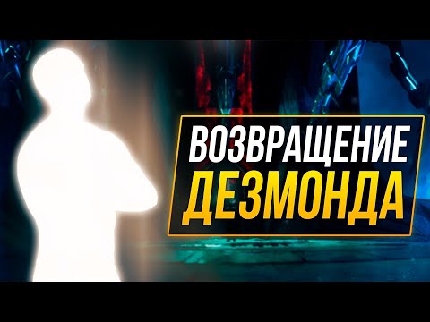 Видео: Assassin's Сreed Valhalla - АНАЛИЗ СЮЖЕТА (3)