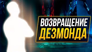 Assassin's Сreed Valhalla - АНАЛИЗ СЮЖЕТА (3)