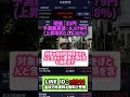 一度だけ言う。今がチャンスな理由#40代投資#50代投資#中高年投資#老後資金#老後対策#資産形成#40代からの投資#50代からの投資#株式投資 #高配当株 #投資初心者 #日本株