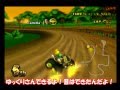 【ゆっくり実況】ゆっくり実況マリオカートWii　1　【Mario Kart Wii ゆっくり実況プレイ】