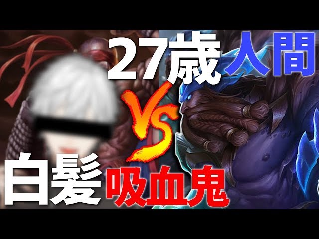 Lol 有名vtuberとjg対決 ウディア新スキンお試し ゴールド帯突破教室 13 ウディア Patch9 16 Youtube