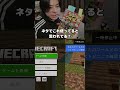 基本と応用について #ゲーム実況 #シャオメイ