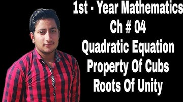 Properties of Cubic Roots of Unity || Ch 4 Quadratic Equation || 11th Class Math.