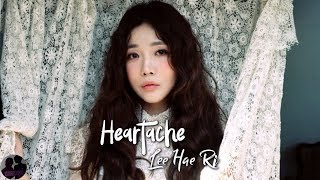 Lee Hae Ri - Heartache / 이해리 - 나만 아픈 일