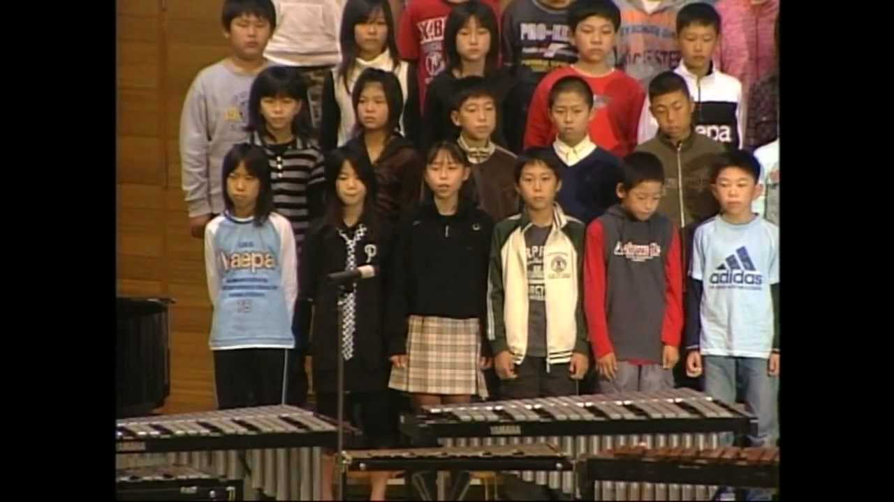 エンディング合唱曲 見えない翼 作詞作曲 臼井真先生 Youtube