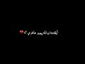 ايقنت ان الله يجبر خاطري تصميم شاشه سوداء بدون حقوق ايقنت ان الله يجبر خاطري تصميم شاشه سوداء بدون حقوق
