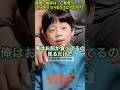 韓国でよく使う言葉 #日韓夫婦 #日韓カップル #韓国在住日本人 #shorts