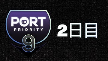 【スマブラSP】Port Priority 9 2日目 - ケン, あしも MkLeo, Tweek,  Neo, カルメロ, Light, ゴリオカ,  & more!