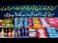 Irani  items Wholesale Shop at Lyari ghareeb shah Karachi Irani Chocolate Biscuits Toffees Price