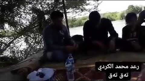 اجمل صوت ما شاء الله تبارك الرحمن " القارئ رعد الكردي