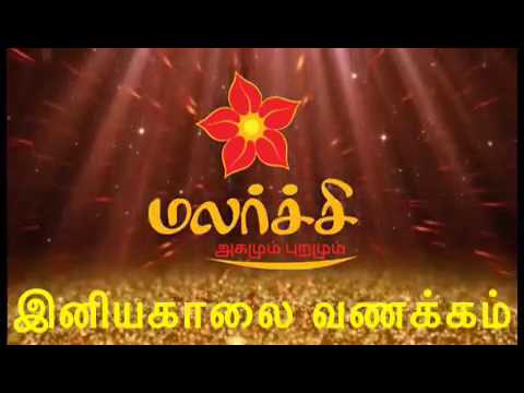 Karuvakki  songs