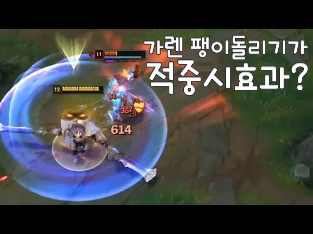 PBE 가붕이 근황