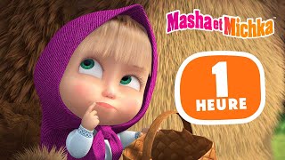 Masha et Michka 🧖‍♀️ Ce que font les petits enfants 🙈 1 heure 🌟 Collection d&#39;épisodes