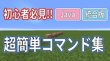 マイクラモブを動かさない方法