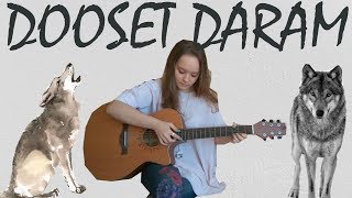ARASH feat. HELENA - DOOSET DARAM - Fingerstyle Guitar Cover