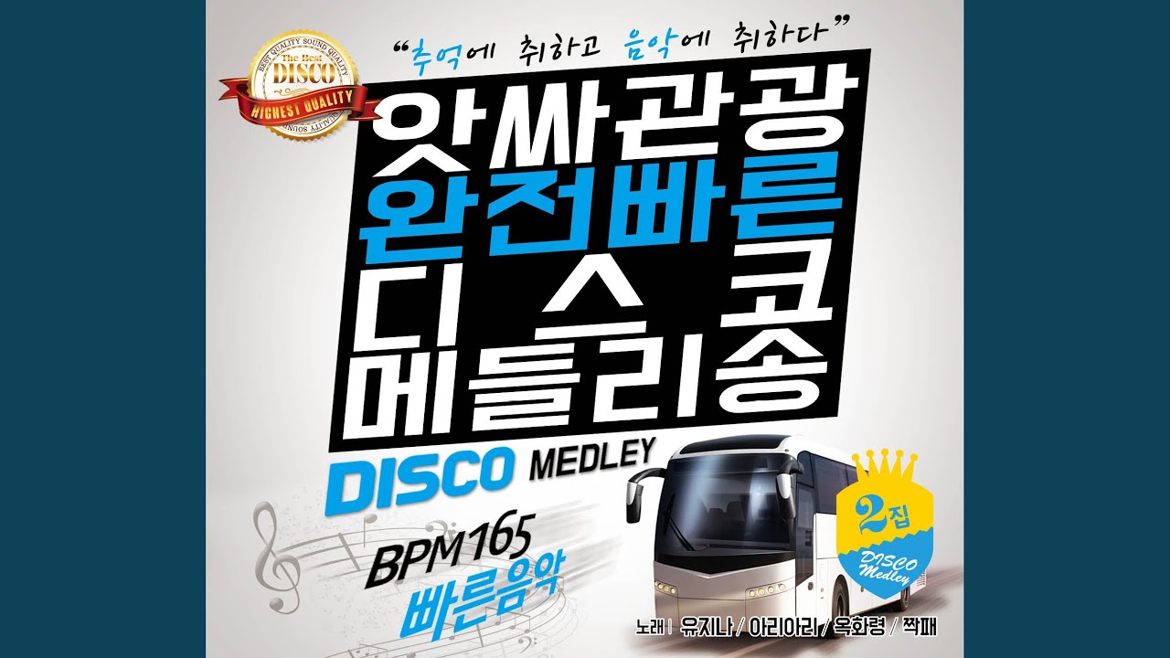 사랑타령 adlı videoyu YouTube'da izle