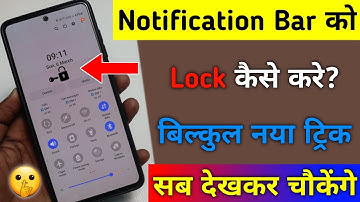 How To Disable On Lock Screen For Notification Drawer - Finally Fix Notification Bar