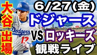 BaseBallファンの配信のサムネイル画像